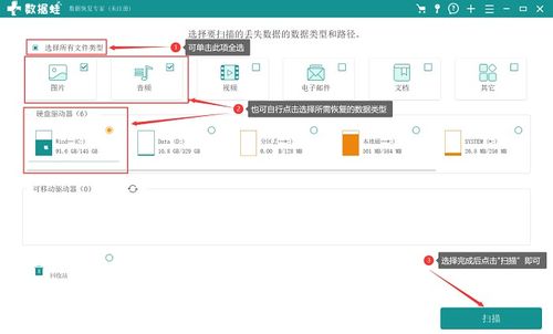 文件没了怎么恢复，电脑文件未保存如何恢复