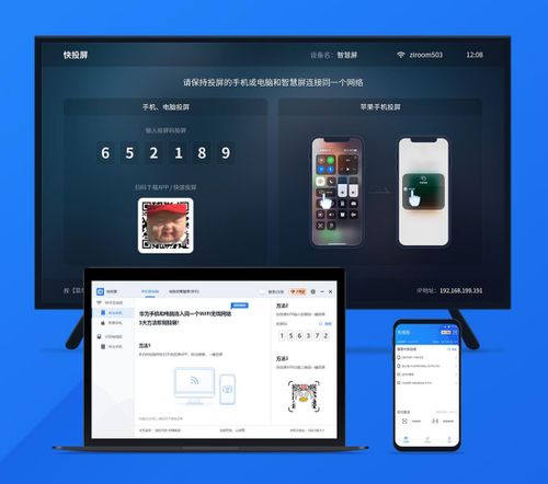 电视为什么不能投屏了，家里电视怎么投屏