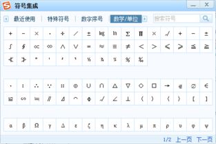 苹果手机数学符号怎么打出来，华为手机数学符号怎么打出来
