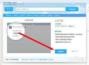 电脑上不了网怎么办,显示一个感叹号，电脑上不了网什么原因