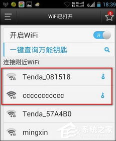 怎样找到自己家的wifi密码，怎样才能连到别人的wifi密码