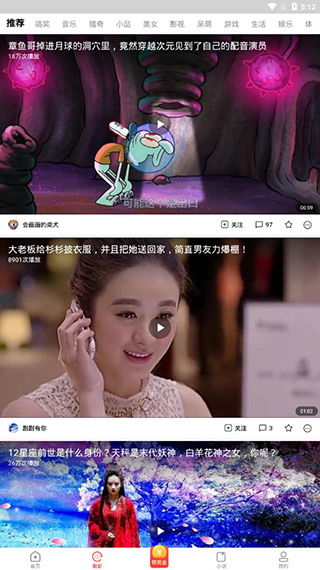 看多多app下载，看多多视频领红包有风险吗?会不会刷掉微信里的钱
