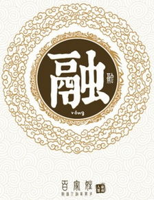 姓氏来源简介，姓氏来源树状图