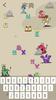 阿尔法和贝塔的快乐，阿尔法和贝塔什么意思