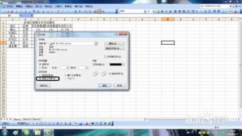 excel如何打印选定区域，excel如何打印整个表格