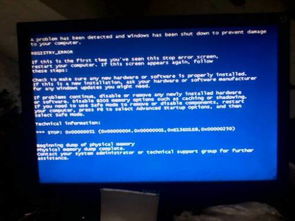 电脑一开机就蓝屏怎么解决win7，电脑一开机就蓝屏是怎么回事