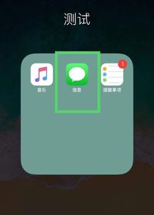 苹果手机流量开关快捷键在哪里，苹果手机怎么打开5g开关