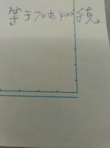 65吨3千克等于多少吨，六吨等于多少克