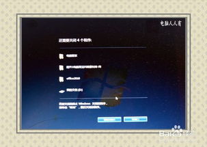 快速关机快捷键win10，快速关机快捷键win7