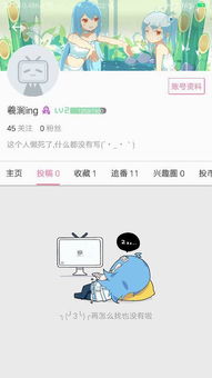 b站投稿怎么删除手机，b站投稿怎么删除标签