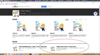 百度识图首页 上传图片，百度识图首页 识别