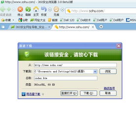 链接网络显示无互联网连接是什么意思，连接网络出现感叹号