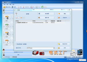 音频文件格式是什么字母，音频文件格式描述正确