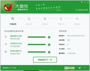 有什么装系统的软件好用，有什么装系统的软件可以卸载