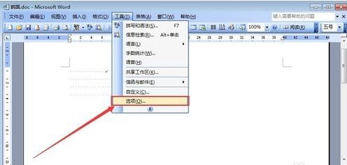 Word空格变成点了，word空格变成点怎么取消