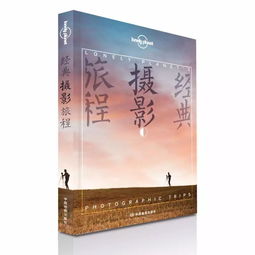 lonely怎么读谐音，feel lonely怎么读
