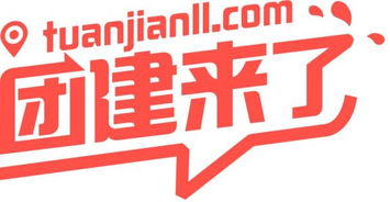 团建一般有什么活动，公司团建是什么意思?