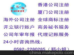 会计代理公司是做什么，会计代理公司注册条件