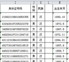 计算年龄的计算器，计算年龄的公式