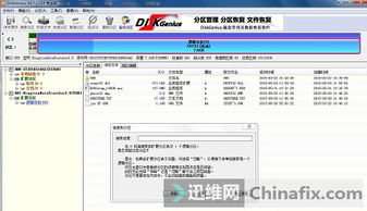 移动u盘提示格式化怎么办，u盘格式化了怎么恢复数据