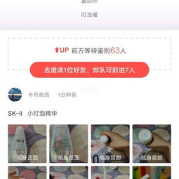 鉴定鞋子真假的app，免费鉴定正品的app