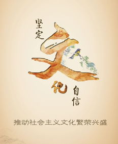 如何坚定文化自信九年级下册，如何坚定文化自信作文800字