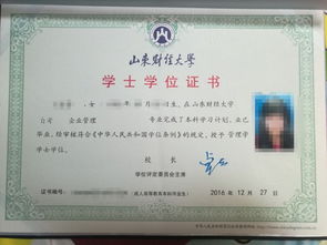 自考本科承认学历吗江苏，自考本科承认学历吗知乎