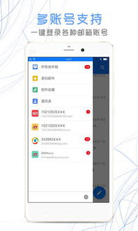 新浪邮箱网页版登录入口，新浪邮箱网页版设置在哪