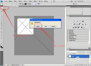 ps如何裁剪自己想要的尺寸，ps如何裁剪成圆形