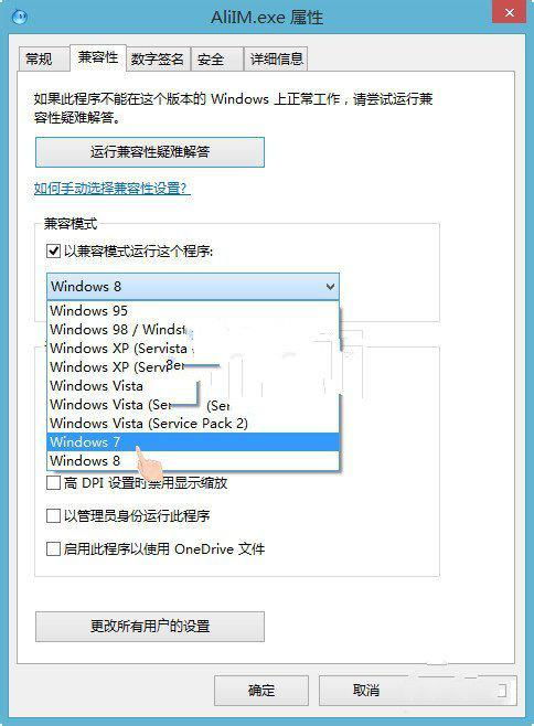 c0000005兼容模式也无效，0xc0000005蓝屏代码