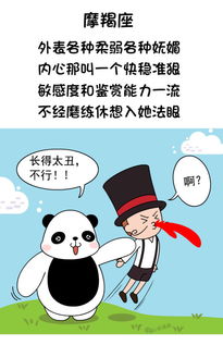 驾驭的意思和读音，熏陶的意思