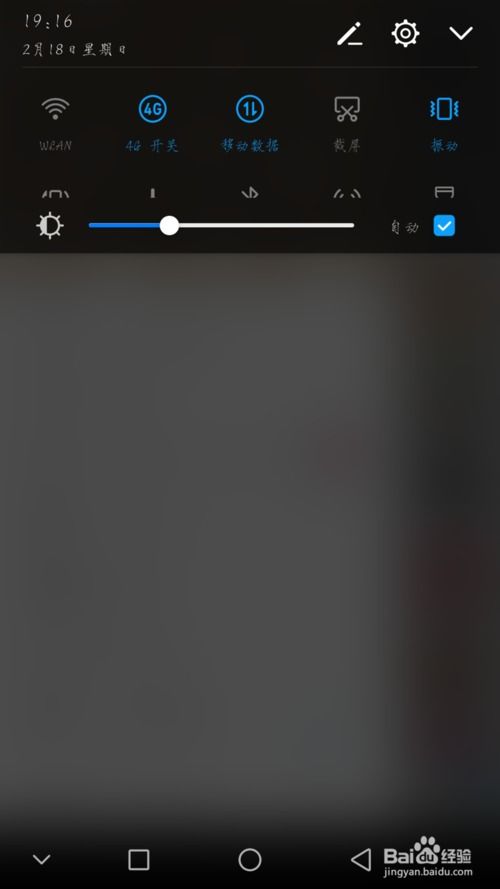 华为怎么录屏 视频教程，华为怎么录屏幕视频带声音