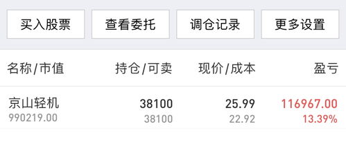 强词夺理的意思，强烈的意思