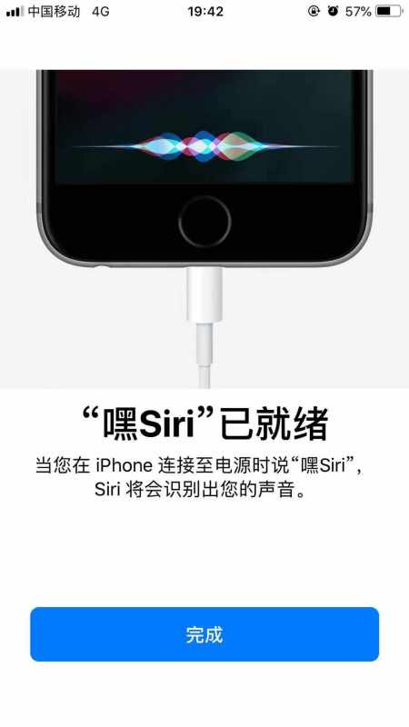 嘿siri语音，嘿siri怎么设置
