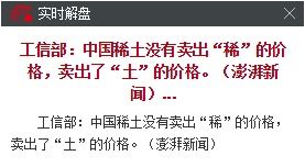 稀罕的意思，稀薄的意思