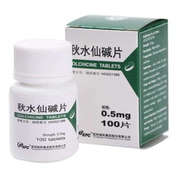 秋水仙碱治痛风的副作用，秋水仙碱治痛风多久见效