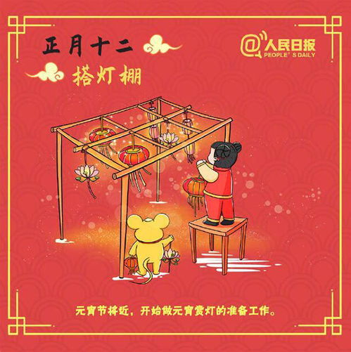 农历正月十三出生的命运好不好，农历正月十三是阳历多少