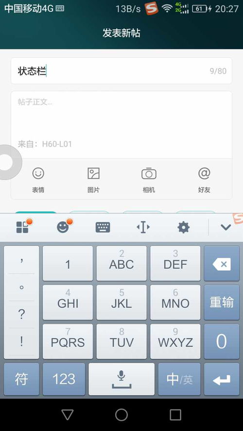 win10输入法的选字框不见了，电脑打不了字只有字母