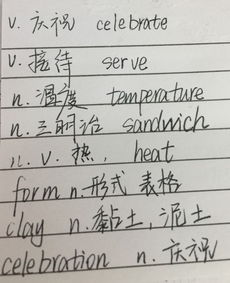 havefun是什么意思，youhave是什么意思中文