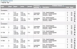 航司官网app，深圳航空官网网站