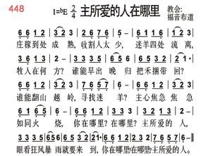 此时已莺飞草长爱的人正在路上，世间美好与你环环相扣原唱