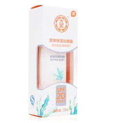 啥防晒霜好用，宝宝什么防晒霜好