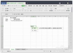 mid函数的使用方法及实例，VB mid函数的使用方法