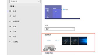 怎么更换电脑桌面背景图片，电脑桌面壁纸怎么调整大小