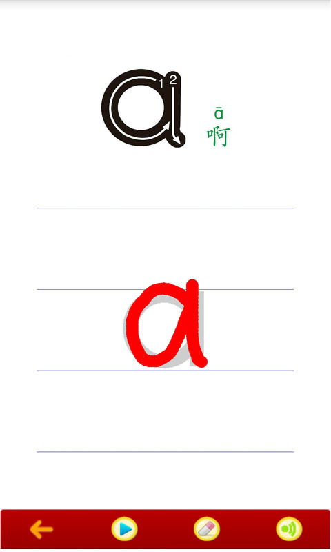 均拼音怎么读，均拼音组词