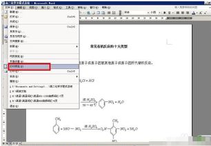 wps预览正常打印不全怎么办，wps预览正常打印不全怎么回事