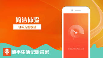 趣花分期app下载，趣花分期是不是下架了