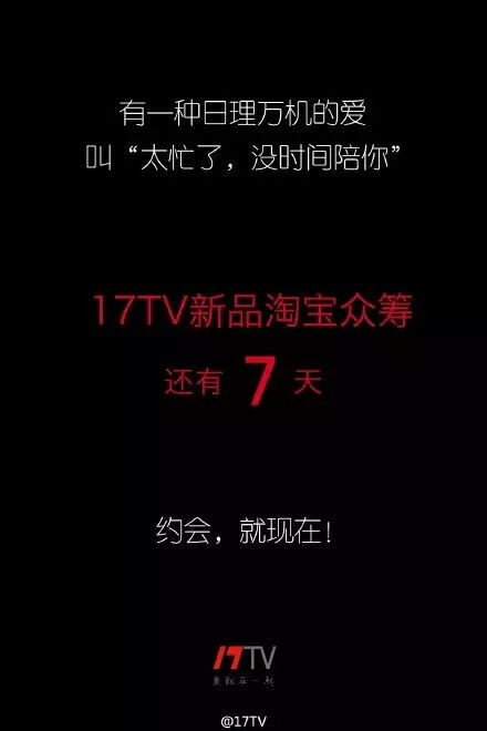 倒计时文案创意，倒计时文案句子