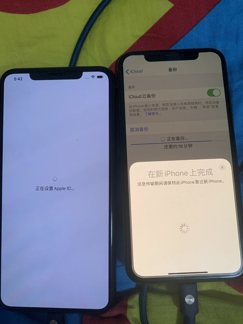 新旧iphone数据转移一直显示正在准备传输，新旧iphone数据转移需要多少时间