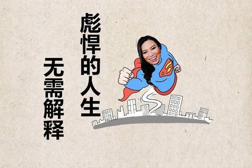 剽悍的拼音和意思，剽悍的拼音怎么读